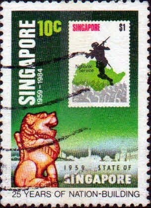 Singapore 1984 25 Years of Nation Building SG 475 Fine Used