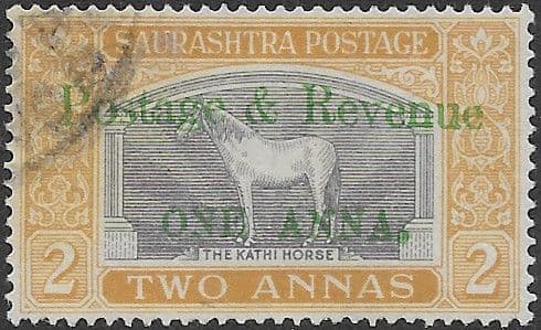 Soruth 1949 Inscr Postage and Revenue  SG 59 Fine Used