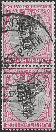 South Africa 1926 Van Riebeecks Ship SG 31 cw Vertical Pair Fine Used