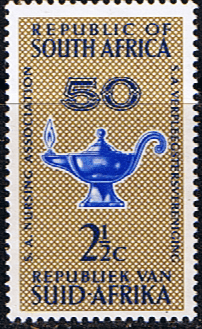 South Africa 1964 Nursing Association SG 255 Fine Mint