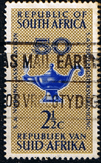 South Africa 1964 Nursing Association SG 255 Fine Used