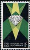 South Africa 1965 Anniversary of Republic SG 262 Fine Mint