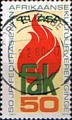 South Africa 1979 Federation of Afrikaans Cultural Societies SG 473 Fine Used