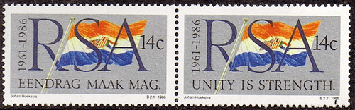 South Africa 1986 25th Anniversary of the Republic Set Fine Mint