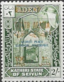 South Arabian Federation 1967 World Peace SG 105 Fine Mint