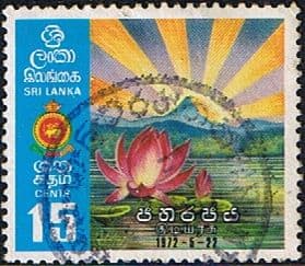 Sri Lanka 1972 Republic SG 591 Fine Used