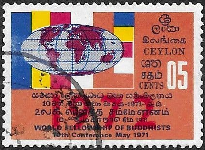 Sri Lanka 1972 World Fellowship of Buddhists SG 592 Fine Used