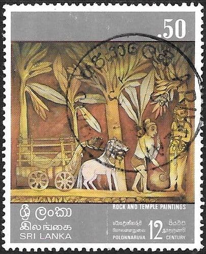 Sri Lanka 1973 Rock and Temple Paintings SG 600 Fine Used