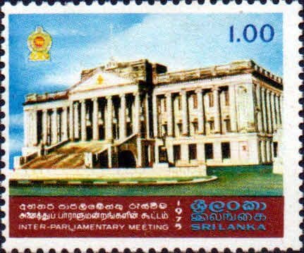 Sri Lanka 1975 Inter-Parliamentary Meeting SG 607 Fine Mint