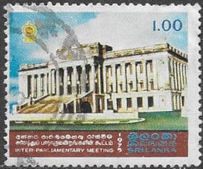 Sri Lanka 1975 Inter-Parliamentary Meeting SG 607 Fine Used
