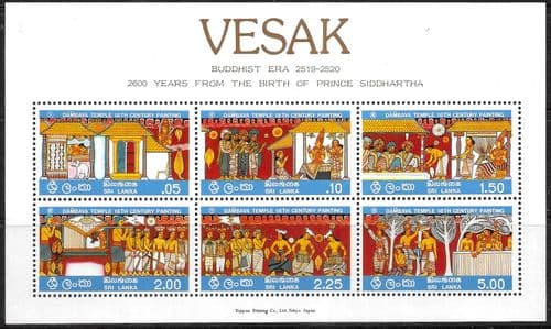 Sri Lanka 1976 Temple Paintings Miniature Sheet SG MS 624 Fine Mint