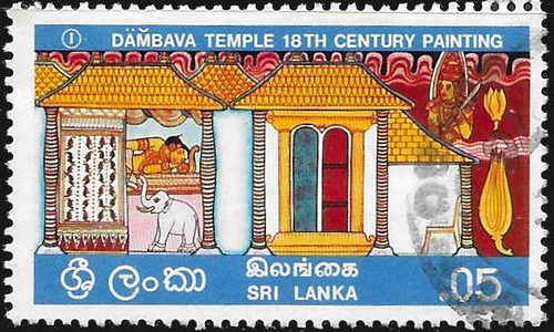 Sri Lanka 1976 Temple Paintings SG 618 Fine Used