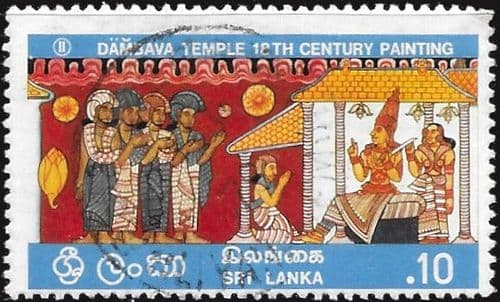 Sri Lanka 1976 Temple Paintings SG 619 Fine Used