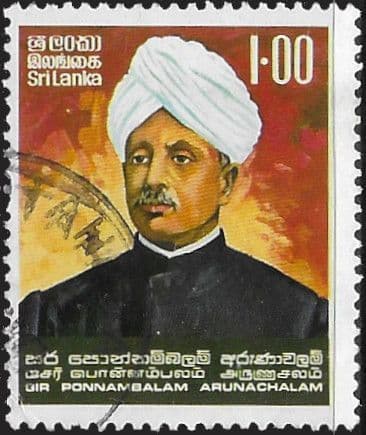 Sri Lanka 1977 Sir Ponnambalam Arunachalam Commemoration SG 640 Fine Used