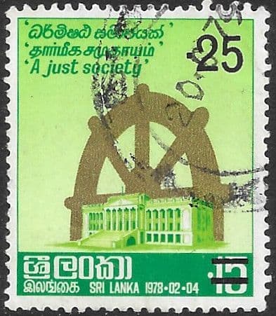 Sri Lanka 1978 Wall Paintings Surcharged SG 655 Fine Used