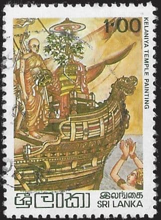 Sri Lanka 1979 Kelaniya Temple Paintings SG 666 Fine Used