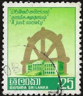 Sri Lanka 1979 Wheel of Life SG 680 Fine Used