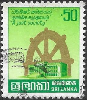 Sri Lanka 1979 Wheel of Life SG 680a Fine Used
