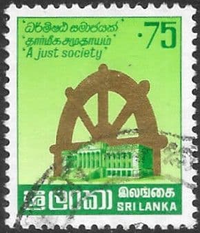 Sri Lanka 1979 Wheel of Life SG 680c Fine Used