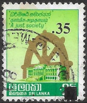 Sri Lanka 1980 Election of New President Surch. SG 693 Fine Used
