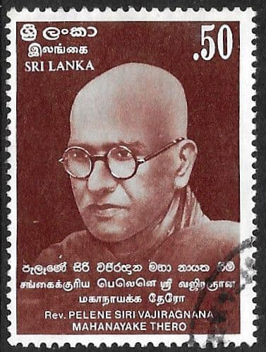 Sri Lanka 1983 Pelene Siri Vajiragnana SG 832 Fine Used