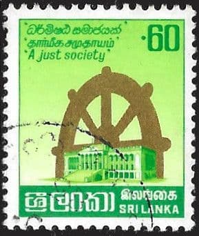 Sri Lanka 1983 Wheel of Life (SG 680a Surch. ) SG 836 Fine Used
