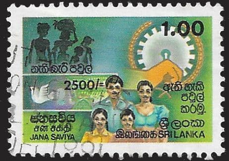Sri Lanka 1989 Janasaviya Development Programme SG 1070 Fine Used