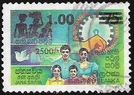 Sri Lanka 1990 Janasaviya Development Programme Surcharged SG 1109a Fine Used