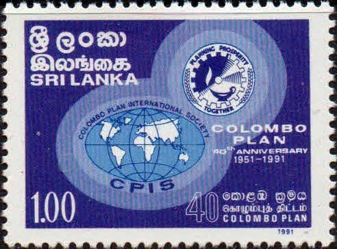 Sri Lanka 1991 Colombo Plan SG 1162  Fine Mint