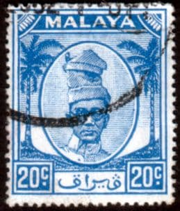 State of Perak 1950 Sultsn Yussuf Izzuddin Shah SG 140 Fine Used