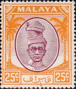 State of Perak 1950 Sultsn Yussuf Izzuddin Shah SG 141 Fine Mint
