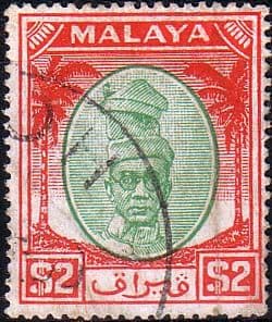 State of Perak 1950 Sultsn Yussuf Izzuddin Shah SG 147 Fine Used