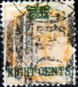 Straits Settlements 1867 Queen Victoria India Overprint SG 6 Good Used