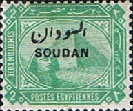 Sudan 1897 Egypt Overprint SG 3 Fine Mint