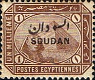 Sudan 1897 SG 1 Egypt Overprint Fine Mint