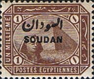 Sudan 1897 SG 1c Egypt Overprint Fine Mint