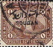 Sudan 1897 SG 1c Egypt Overprint Fine Used