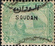 Sudan 1897 SG 3 Egypt Overprint Fine Used