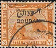 Sudan 1897 SG 4 Egypt Overprint Fine Used