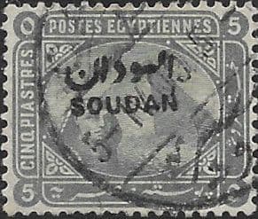 Sudan 1897 SG 8 Egypt Overprint Fine Used