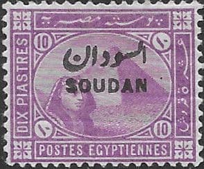 Sudan 1897 SG 9 Egypt Overprint Fine Mint