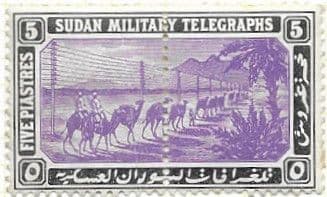 Sudan 1898 Military Telegraph Stamps 5P Fine Mint
