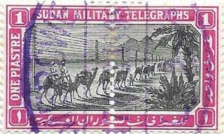 Sudan 1898 Military Telegraph Stamps SG T7  Fine Used