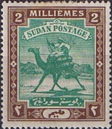 Sudan 1898 SG 11 Camel Postman Fine Mint