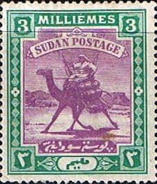 Sudan 1898 SG 12 Camel Postman Fine Mint