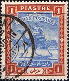 Sudan 1898 SG 14 Camel Postman Fine Used