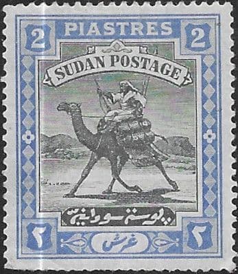 Sudan 1898 SG 15 Camel Postman Fine Mint