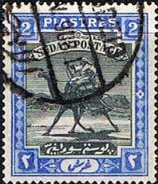 Sudan 1898 SG 15 Camel Postman Fine Used