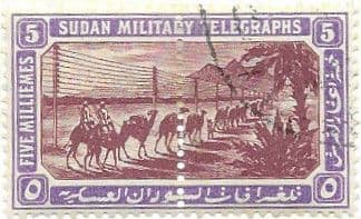 Sudan 1899 Military Telegraph Stamps SG T 11 Fine Used