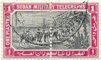 Sudan 1899 Military Telegraph Stamps SG T 13 Fine Used